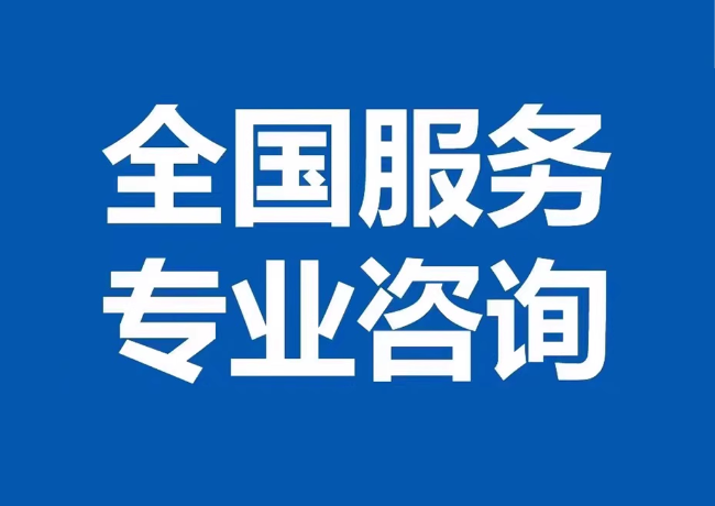 石柱封存公积金代提